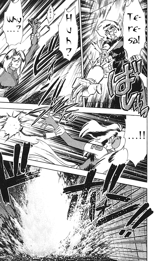 Ghost Sweeper Mikami Vol.8 Chapter 10 page 17 - Vol.8 Chapter 10: Report 10 - Sisters of Steel!! (Part Three)