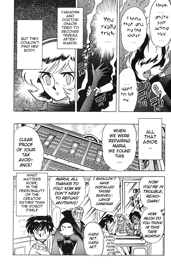 Ghost Sweeper Mikami Vol.8 Chapter 10 page 18 - Vol.8 Chapter 10: Report 10 - Sisters of Steel!! (Part Three)