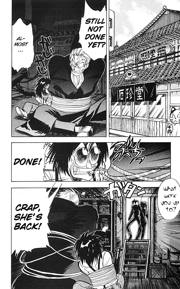 Ghost Sweeper Mikami Vol.8 Chapter 10 page 2 - Vol.8 Chapter 10: Report 10 - Sisters of Steel!! (Part Three)
