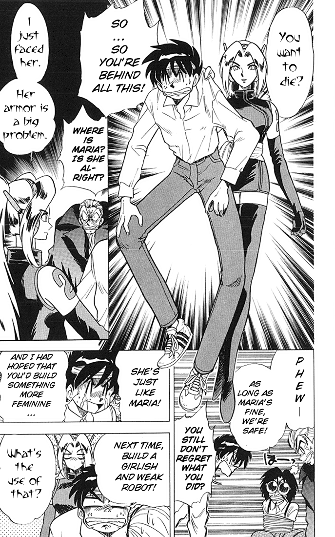 Ghost Sweeper Mikami Vol.8 Chapter 10 page 3 - Vol.8 Chapter 10: Report 10 - Sisters of Steel!! (Part Three)