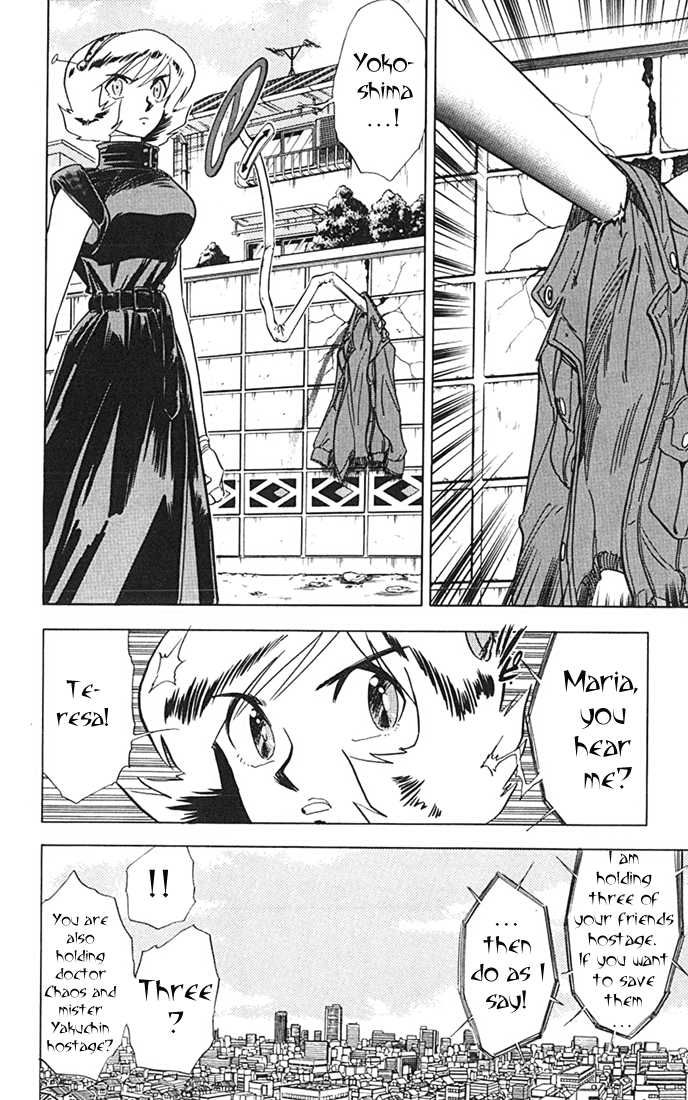 Ghost Sweeper Mikami Vol.8 Chapter 10 page 4 - Vol.8 Chapter 10: Report 10 - Sisters of Steel!! (Part Three)