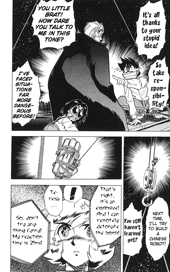 Ghost Sweeper Mikami Vol.8 Chapter 10 page 6 - Vol.8 Chapter 10: Report 10 - Sisters of Steel!! (Part Three)