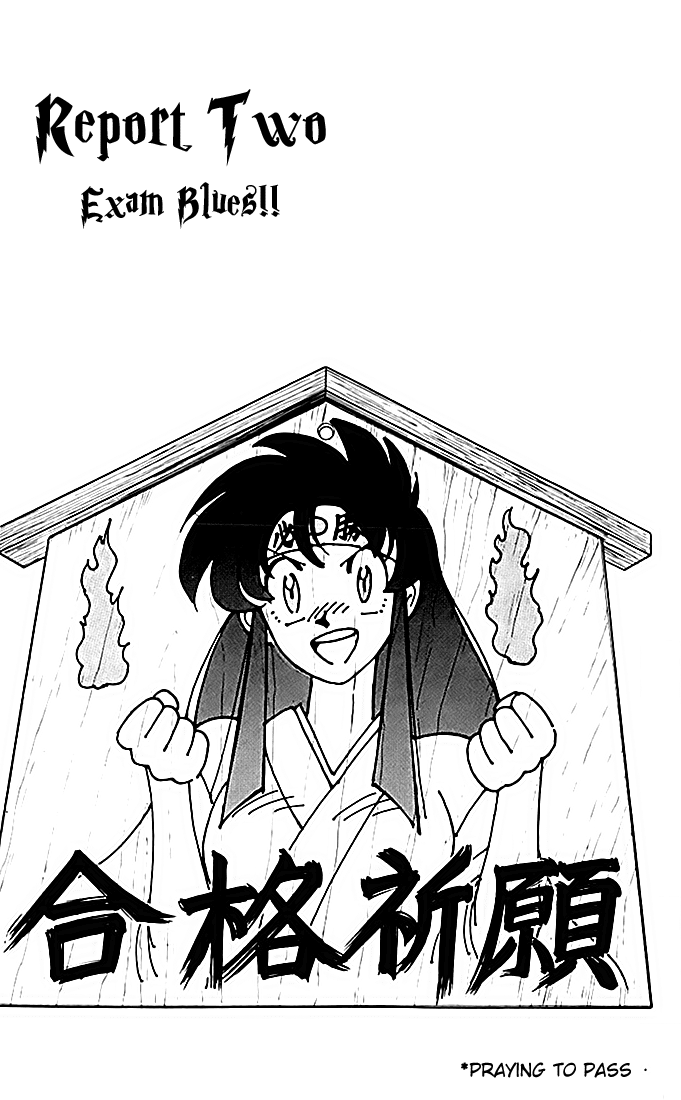 Ghost Sweeper Mikami Chapter 8.2 page 1 - Vol.8 Chapter 2: Report 2 - Exam Blues!!