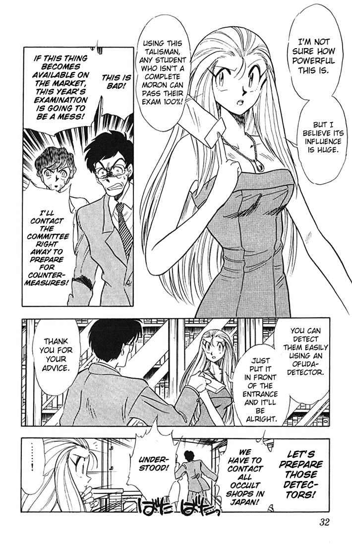 Ghost Sweeper Mikami Chapter 8.2 page 10 - Vol.8 Chapter 2: Report 2 - Exam Blues!!