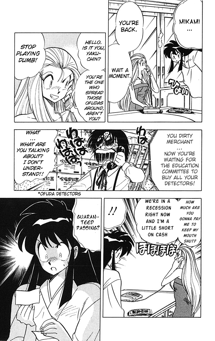 Ghost Sweeper Mikami Chapter 8.2 page 11 - Vol.8 Chapter 2: Report 2 - Exam Blues!!