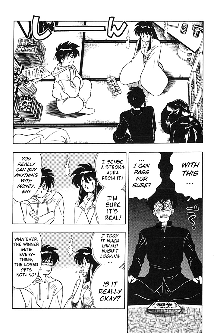 Ghost Sweeper Mikami Chapter 8.2 page 12 - Vol.8 Chapter 2: Report 2 - Exam Blues!!
