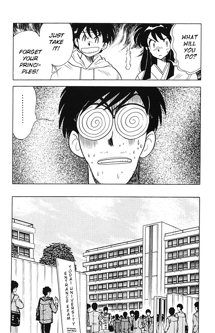 Ghost Sweeper Mikami Chapter 8.2 page 13 - Vol.8 Chapter 2: Report 2 - Exam Blues!!