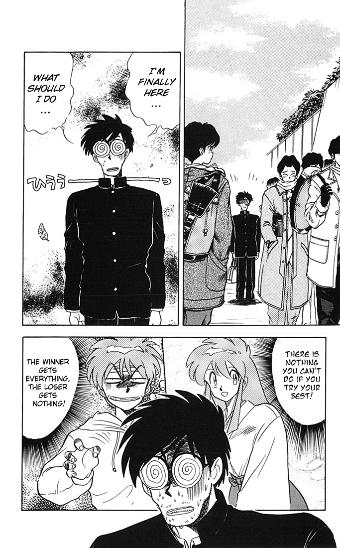 Ghost Sweeper Mikami Chapter 8.2 page 14 - Vol.8 Chapter 2: Report 2 - Exam Blues!!