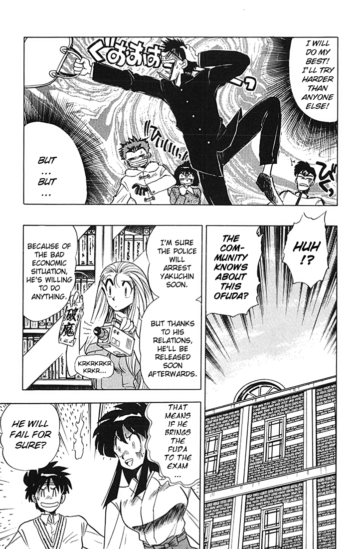 Ghost Sweeper Mikami Chapter 8.2 page 15 - Vol.8 Chapter 2: Report 2 - Exam Blues!!