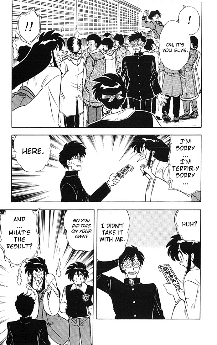 Ghost Sweeper Mikami Chapter 8.2 page 17 - Vol.8 Chapter 2: Report 2 - Exam Blues!!