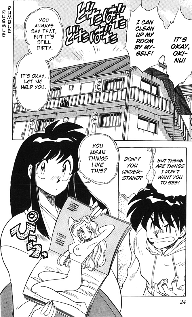 Ghost Sweeper Mikami Chapter 8.2 page 2 - Vol.8 Chapter 2: Report 2 - Exam Blues!!