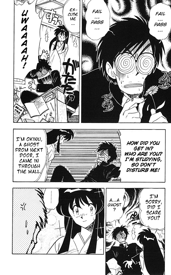 Ghost Sweeper Mikami Chapter 8.2 page 4 - Vol.8 Chapter 2: Report 2 - Exam Blues!!