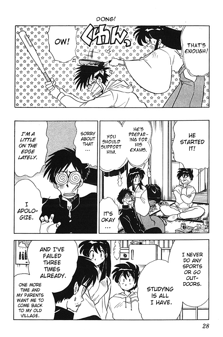 Ghost Sweeper Mikami Chapter 8.2 page 6 - Vol.8 Chapter 2: Report 2 - Exam Blues!!