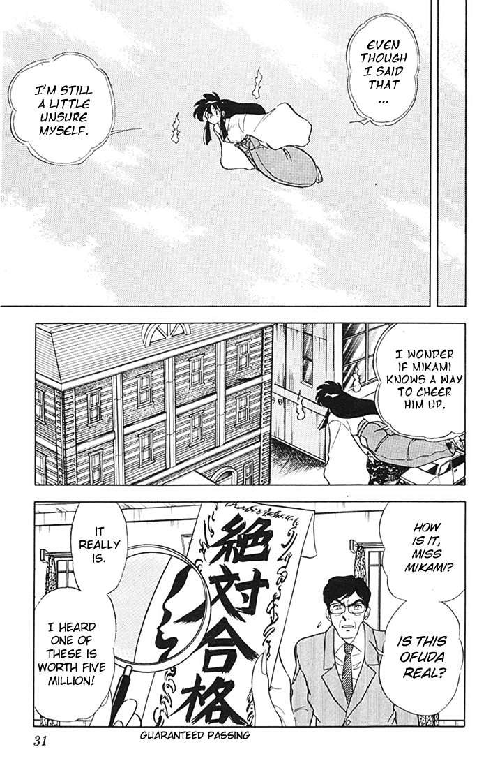 Ghost Sweeper Mikami Chapter 8.2 page 9 - Vol.8 Chapter 2: Report 2 - Exam Blues!!