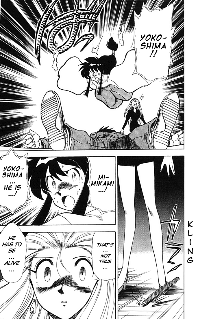 Ghost Sweeper Mikami Chapter 8.3 page 11 - Vol.8 Chapter 3: Report 3 - Choushin Gattai Yokoshiman!! (Part One)