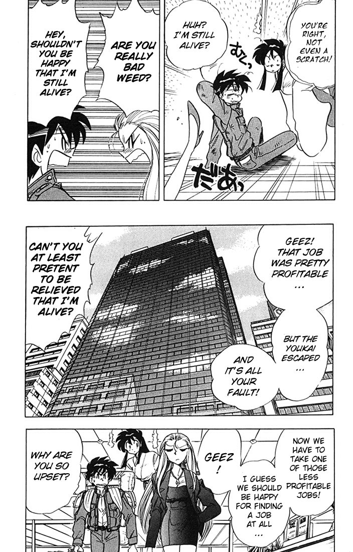 Ghost Sweeper Mikami Chapter 8.3 page 12 - Vol.8 Chapter 3: Report 3 - Choushin Gattai Yokoshiman!! (Part One)