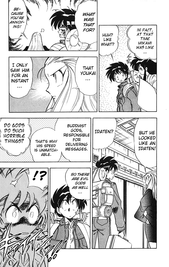 Ghost Sweeper Mikami Chapter 8.3 page 13 - Vol.8 Chapter 3: Report 3 - Choushin Gattai Yokoshiman!! (Part One)