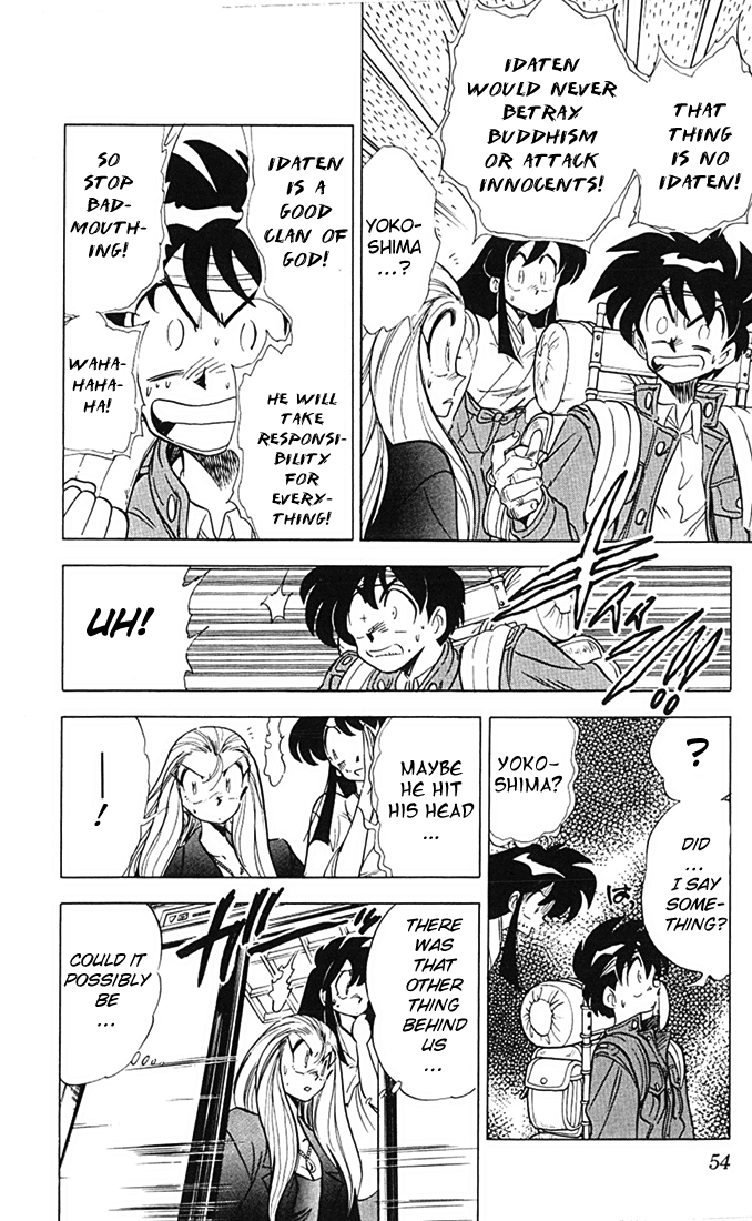 Ghost Sweeper Mikami Chapter 8.3 page 14 - Vol.8 Chapter 3: Report 3 - Choushin Gattai Yokoshiman!! (Part One)