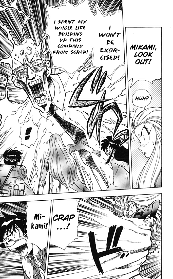 Ghost Sweeper Mikami Chapter 8.3 page 15 - Vol.8 Chapter 3: Report 3 - Choushin Gattai Yokoshiman!! (Part One)