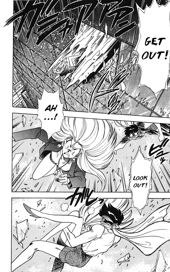 Ghost Sweeper Mikami Chapter 8.3 page 16 - Vol.8 Chapter 3: Report 3 - Choushin Gattai Yokoshiman!! (Part One)