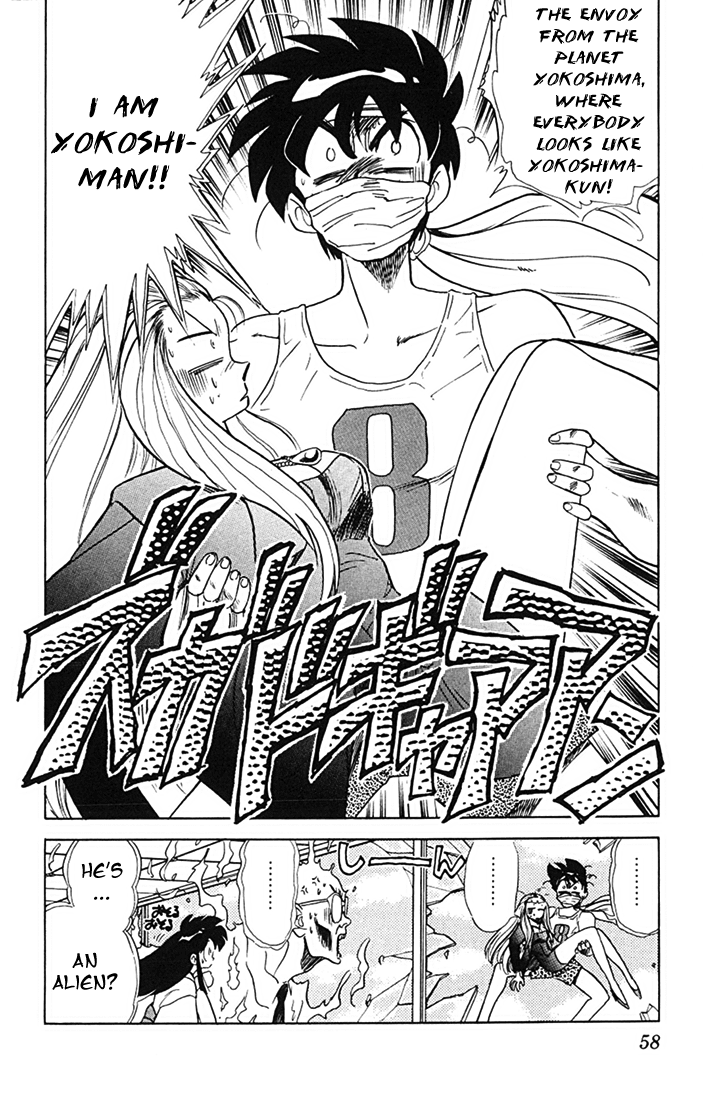 Ghost Sweeper Mikami Chapter 8.3 page 18 - Vol.8 Chapter 3: Report 3 - Choushin Gattai Yokoshiman!! (Part One)