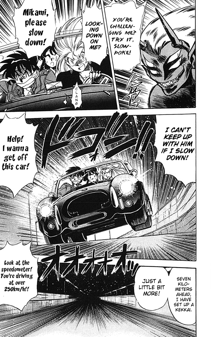 Ghost Sweeper Mikami Chapter 8.3 page 5 - Vol.8 Chapter 3: Report 3 - Choushin Gattai Yokoshiman!! (Part One)