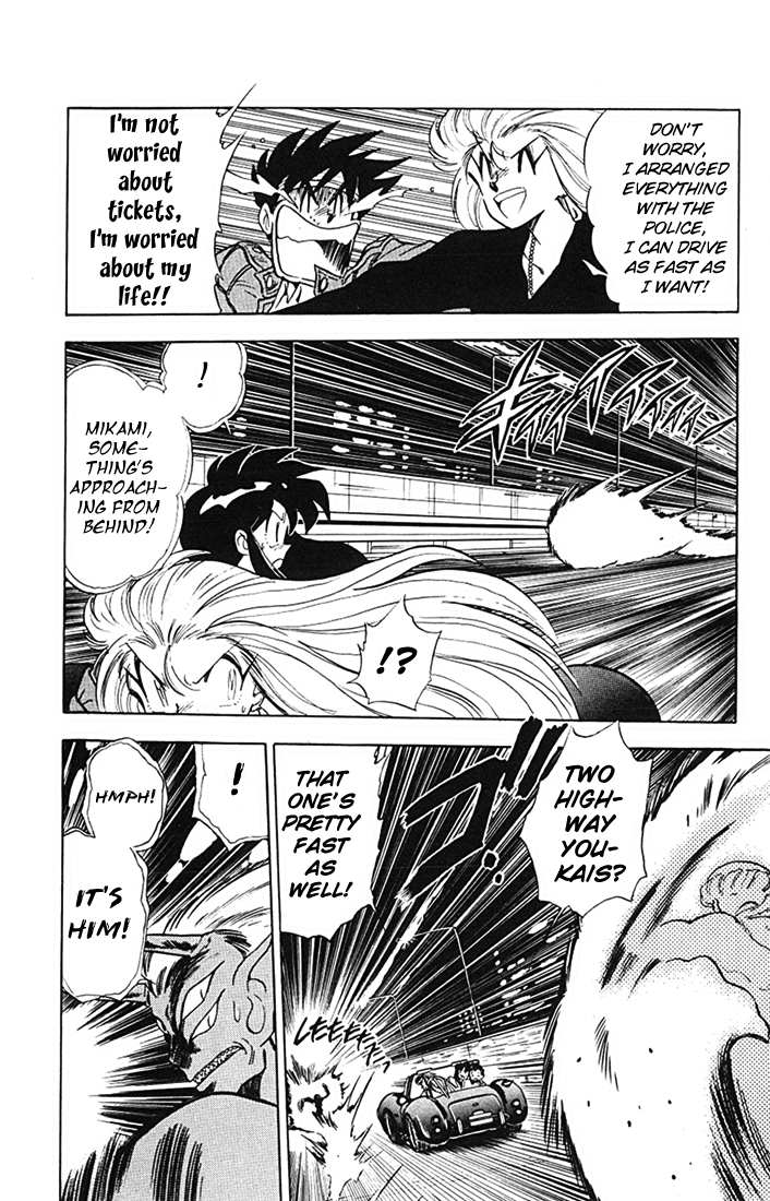 Ghost Sweeper Mikami Chapter 8.3 page 6 - Vol.8 Chapter 3: Report 3 - Choushin Gattai Yokoshiman!! (Part One)