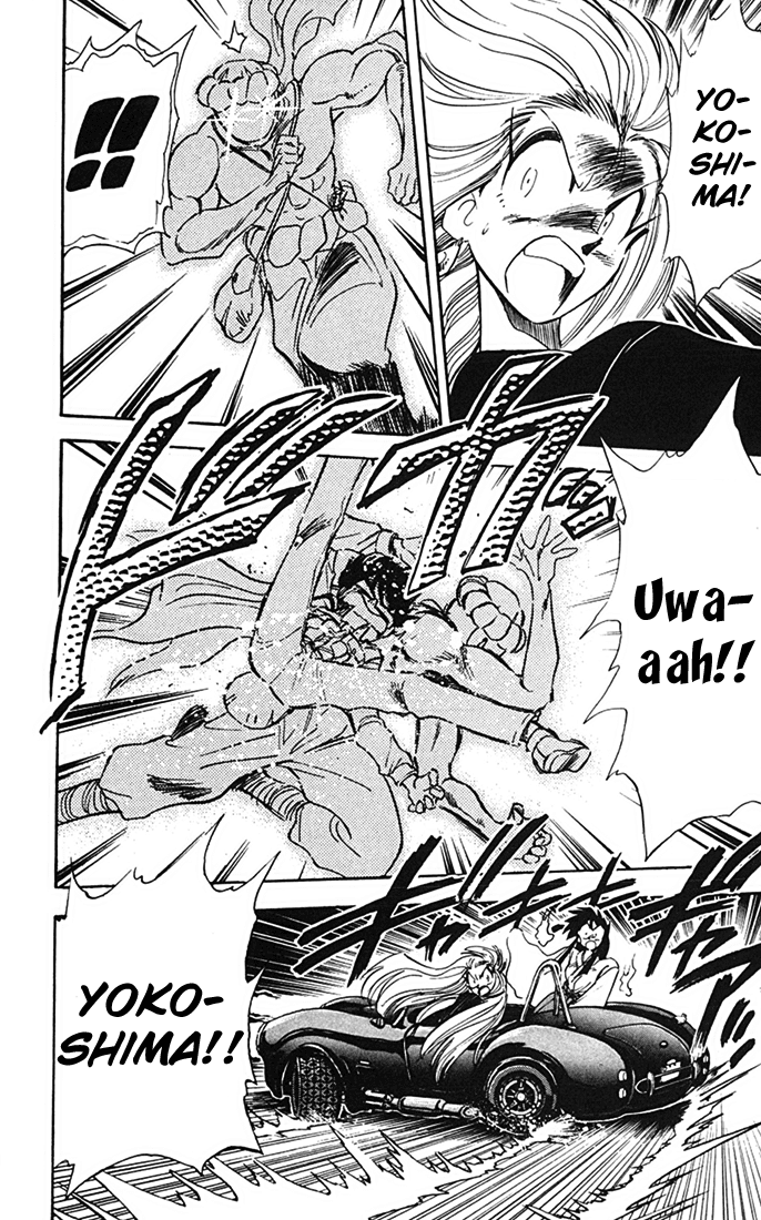 Ghost Sweeper Mikami Chapter 8.3 page 8 - Vol.8 Chapter 3: Report 3 - Choushin Gattai Yokoshiman!! (Part One)