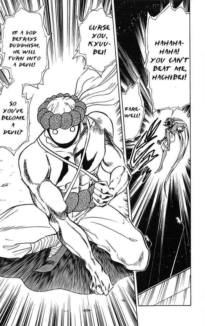 Ghost Sweeper Mikami Chapter 8.3 page 9 - Vol.8 Chapter 3: Report 3 - Choushin Gattai Yokoshiman!! (Part One)