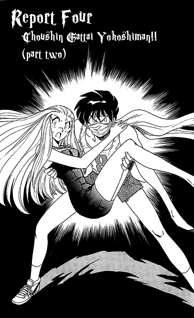 Ghost Sweeper Mikami Chapter 8.4 page 1 - Vol.8 Chapter 4: Report 4 - Choushin Gattai Yokoshiman!! (Part Two)