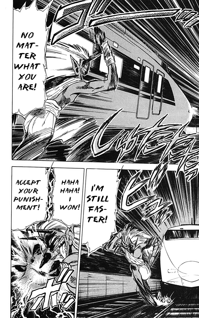 Ghost Sweeper Mikami Chapter 8.4 page 12 - Vol.8 Chapter 4: Report 4 - Choushin Gattai Yokoshiman!! (Part Two)