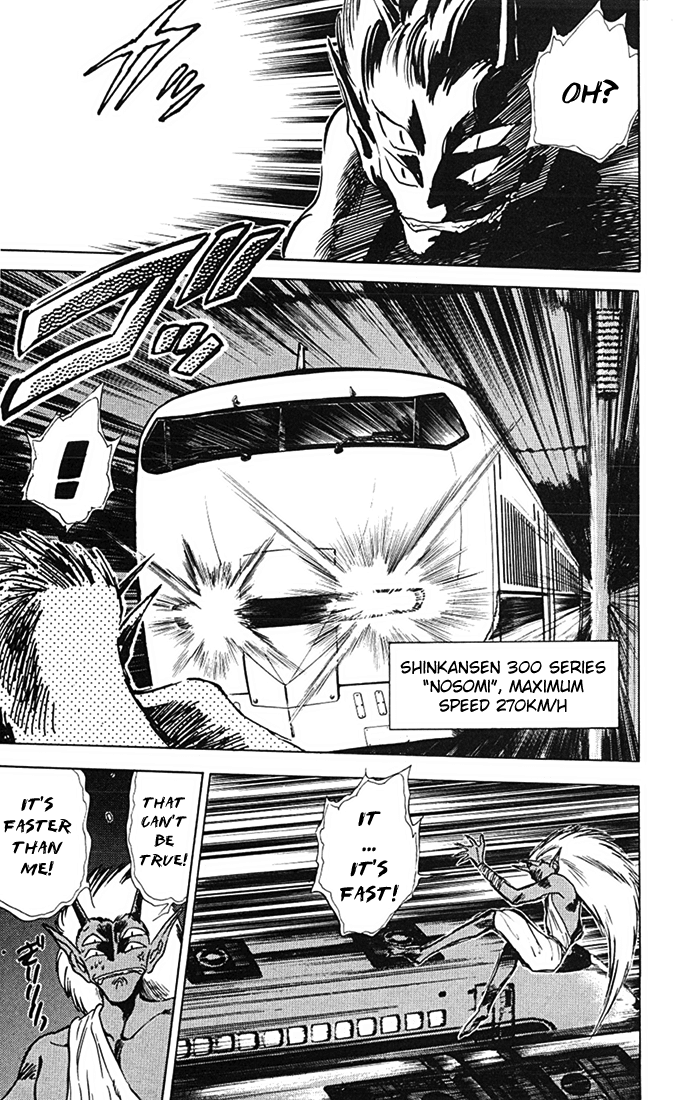 Ghost Sweeper Mikami Chapter 8.4 page 13 - Vol.8 Chapter 4: Report 4 - Choushin Gattai Yokoshiman!! (Part Two)