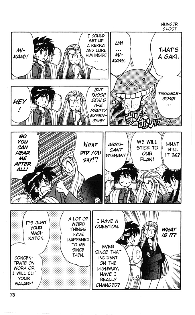 Ghost Sweeper Mikami Chapter 8.4 page 15 - Vol.8 Chapter 4: Report 4 - Choushin Gattai Yokoshiman!! (Part Two)