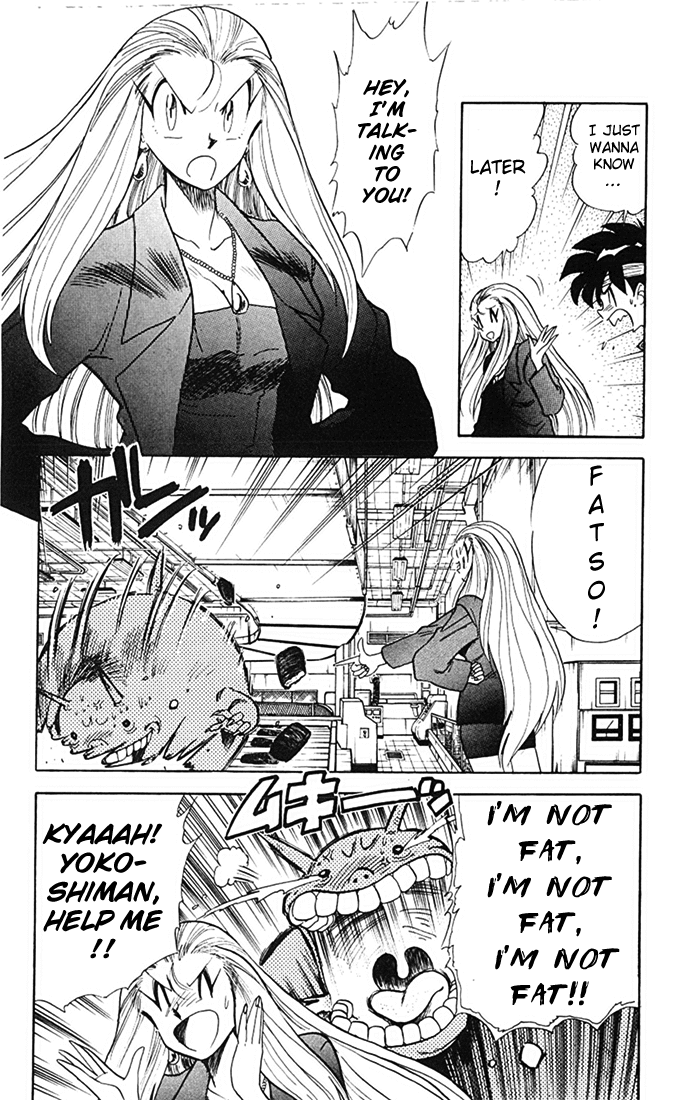 Ghost Sweeper Mikami Chapter 8.4 page 16 - Vol.8 Chapter 4: Report 4 - Choushin Gattai Yokoshiman!! (Part Two)
