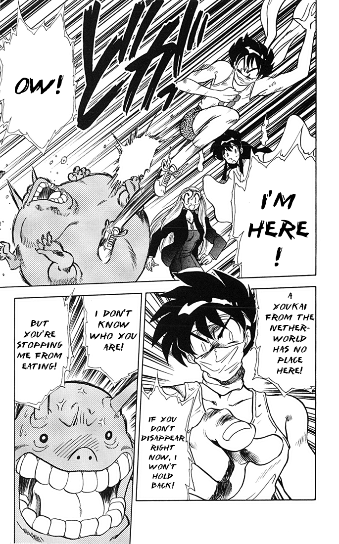Ghost Sweeper Mikami Chapter 8.4 page 17 - Vol.8 Chapter 4: Report 4 - Choushin Gattai Yokoshiman!! (Part Two)