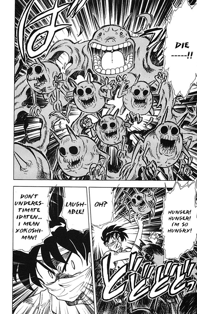 Ghost Sweeper Mikami Chapter 8.4 page 18 - Vol.8 Chapter 4: Report 4 - Choushin Gattai Yokoshiman!! (Part Two)