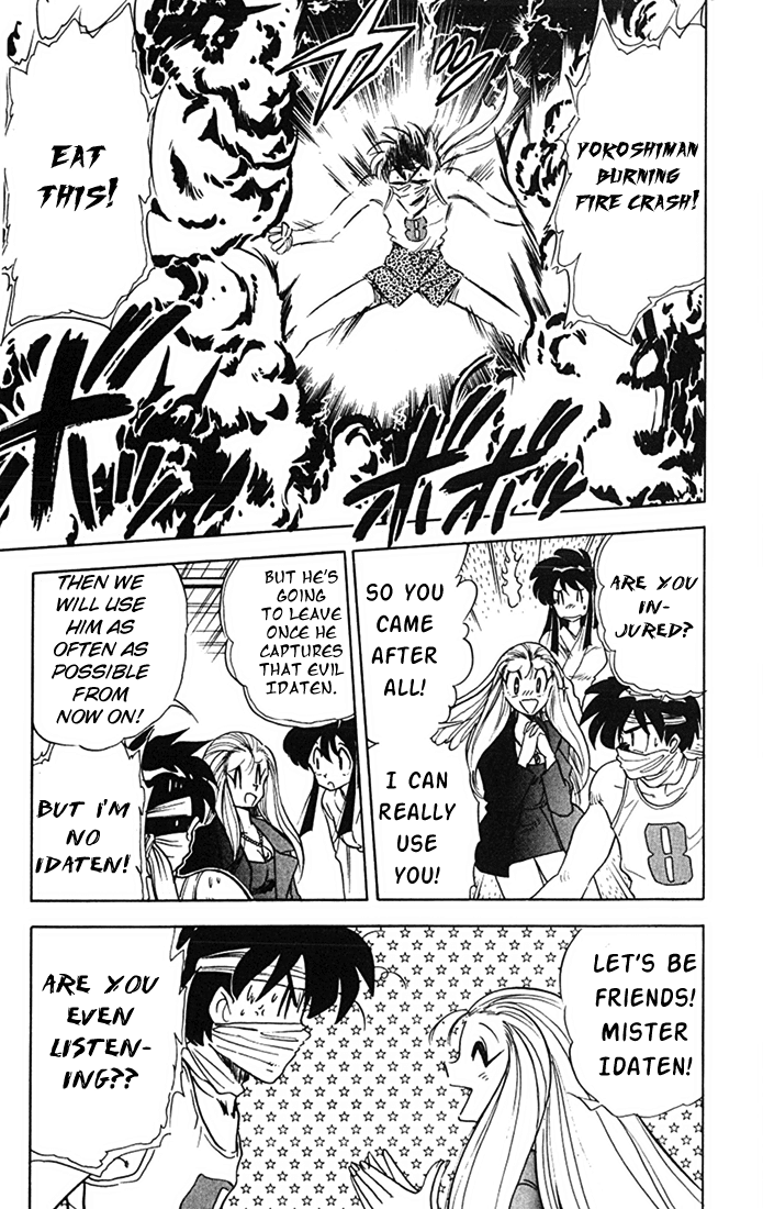 Ghost Sweeper Mikami Chapter 8.4 page 19 - Vol.8 Chapter 4: Report 4 - Choushin Gattai Yokoshiman!! (Part Two)