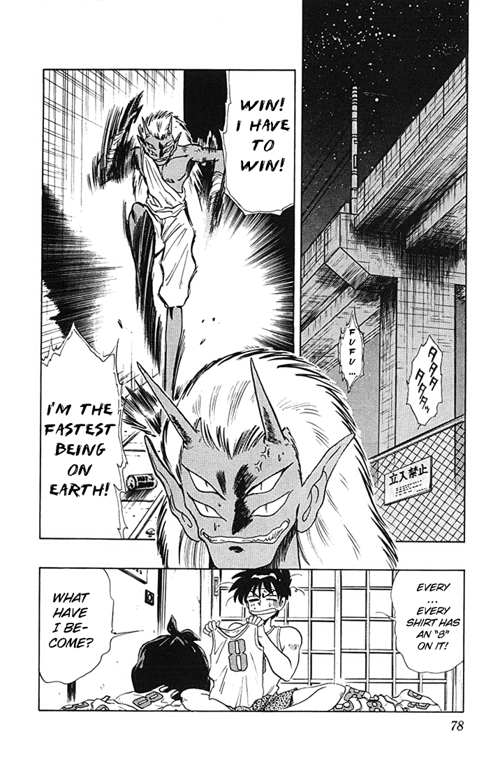 Ghost Sweeper Mikami Chapter 8.4 page 20 - Vol.8 Chapter 4: Report 4 - Choushin Gattai Yokoshiman!! (Part Two)