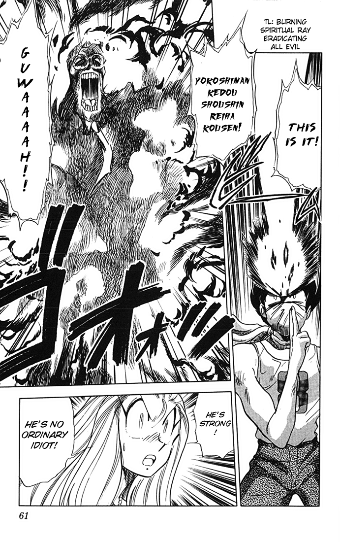 Ghost Sweeper Mikami Chapter 8.4 page 3 - Vol.8 Chapter 4: Report 4 - Choushin Gattai Yokoshiman!! (Part Two)