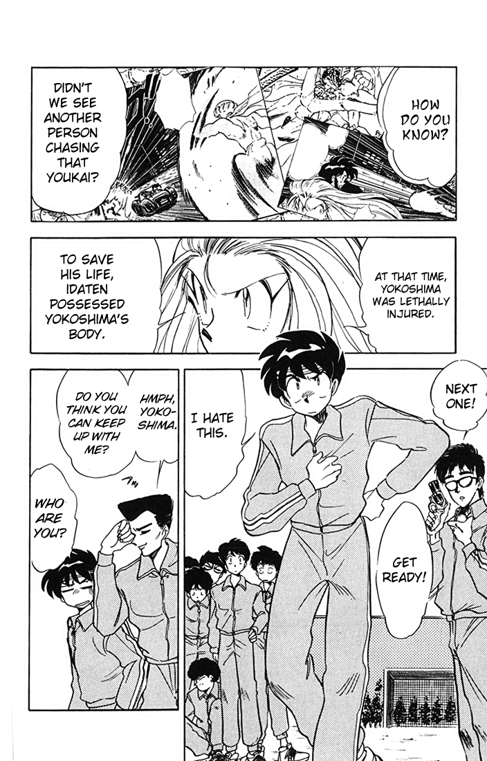 Ghost Sweeper Mikami Chapter 8.4 page 6 - Vol.8 Chapter 4: Report 4 - Choushin Gattai Yokoshiman!! (Part Two)