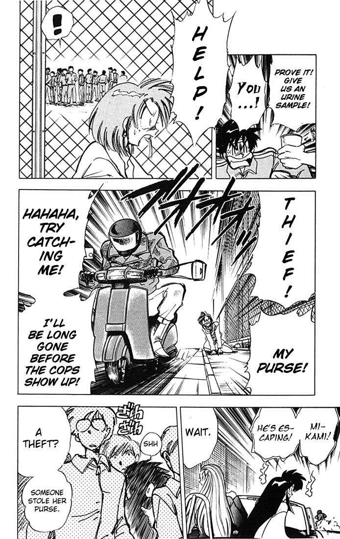Ghost Sweeper Mikami Chapter 8.4 page 8 - Vol.8 Chapter 4: Report 4 - Choushin Gattai Yokoshiman!! (Part Two)
