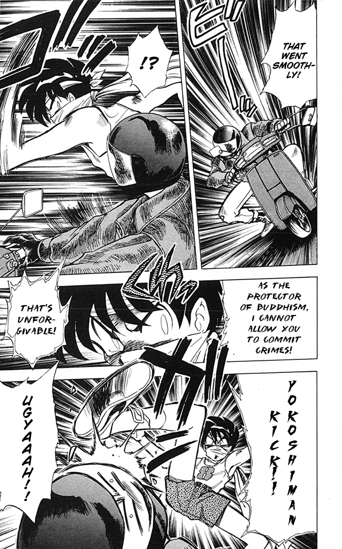 Ghost Sweeper Mikami Chapter 8.4 page 9 - Vol.8 Chapter 4: Report 4 - Choushin Gattai Yokoshiman!! (Part Two)