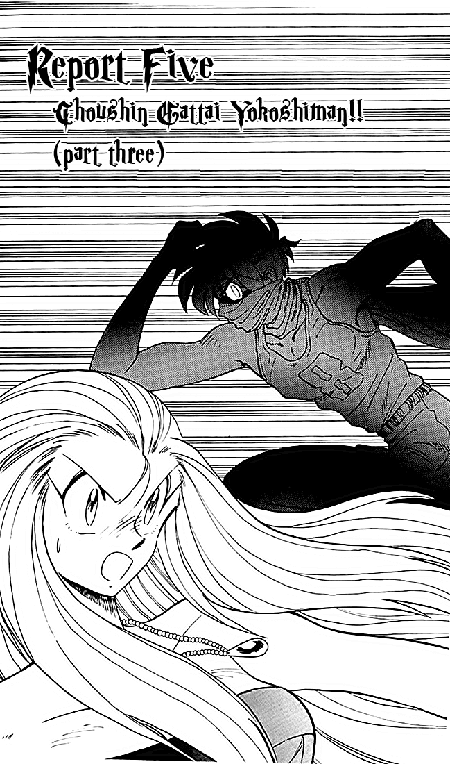 Ghost Sweeper Mikami Chapter 8.5 page 1 - Vol.8 Chapter 5: Report 5 - Choushin Gattai Yokoshiman!! (Part Three)
