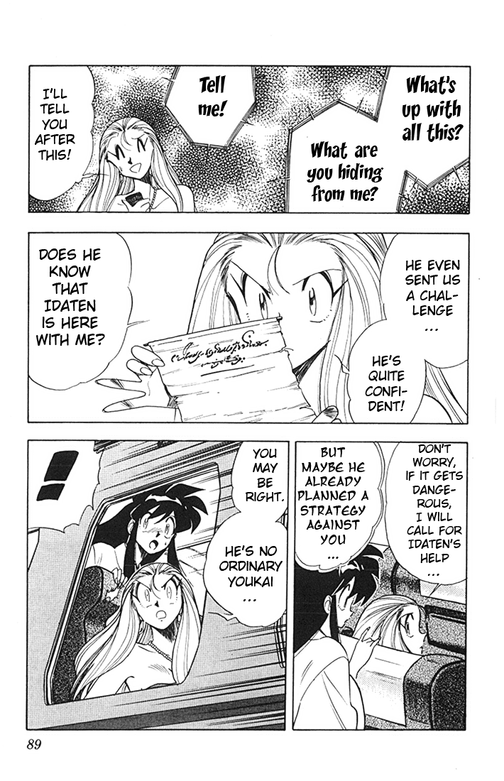 Ghost Sweeper Mikami Chapter 8.5 page 11 - Vol.8 Chapter 5: Report 5 - Choushin Gattai Yokoshiman!! (Part Three)