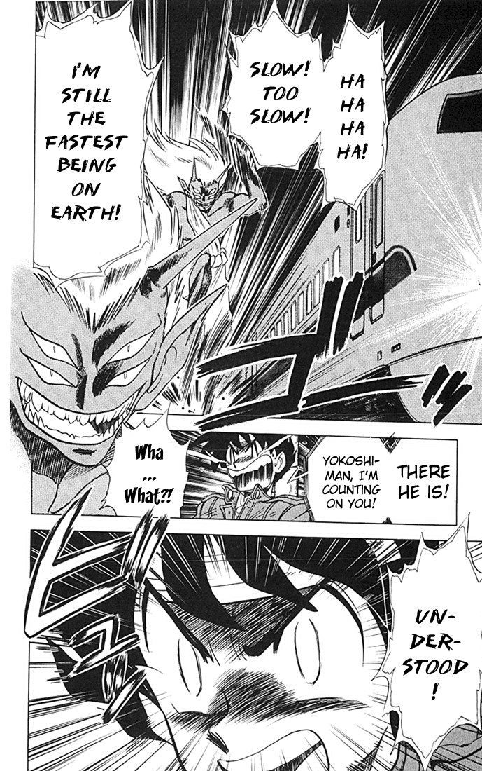 Ghost Sweeper Mikami Chapter 8.5 page 12 - Vol.8 Chapter 5: Report 5 - Choushin Gattai Yokoshiman!! (Part Three)