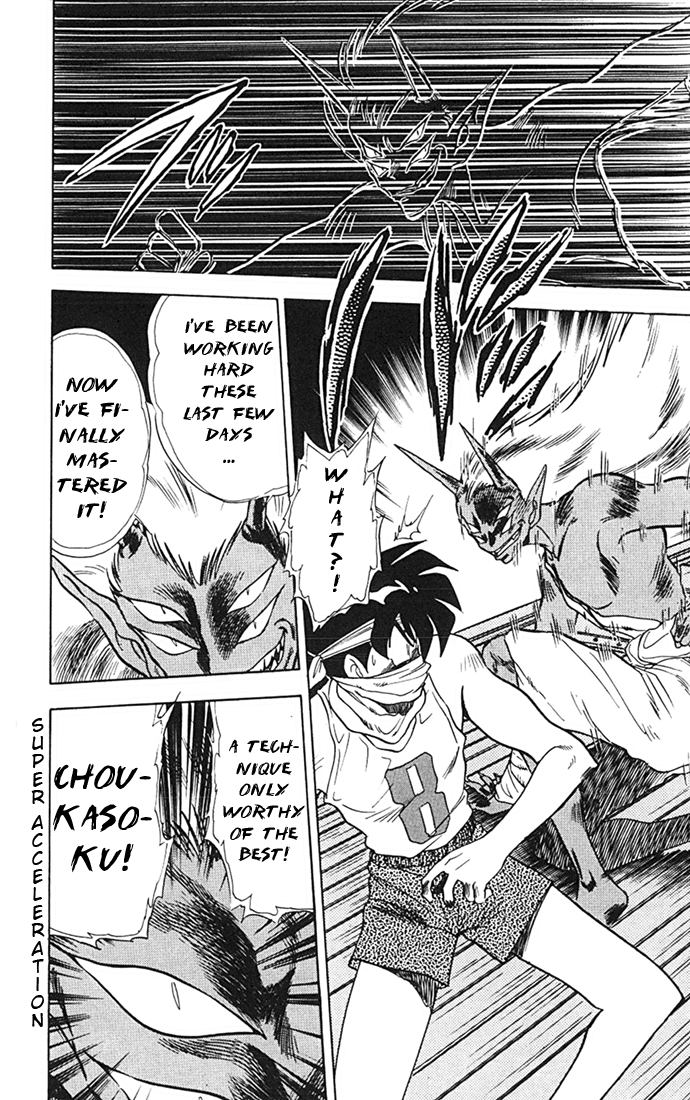Ghost Sweeper Mikami Chapter 8.5 page 14 - Vol.8 Chapter 5: Report 5 - Choushin Gattai Yokoshiman!! (Part Three)