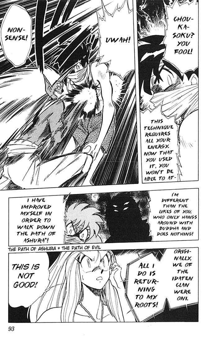 Ghost Sweeper Mikami Chapter 8.5 page 15 - Vol.8 Chapter 5: Report 5 - Choushin Gattai Yokoshiman!! (Part Three)