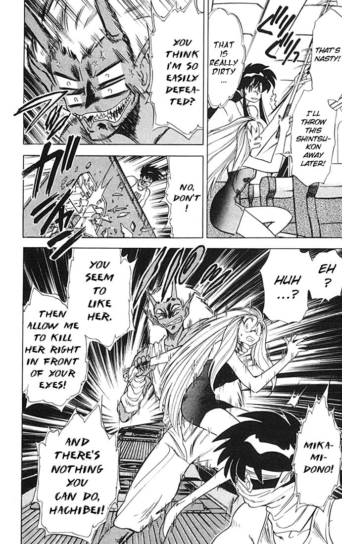 Ghost Sweeper Mikami Chapter 8.5 page 18 - Vol.8 Chapter 5: Report 5 - Choushin Gattai Yokoshiman!! (Part Three)