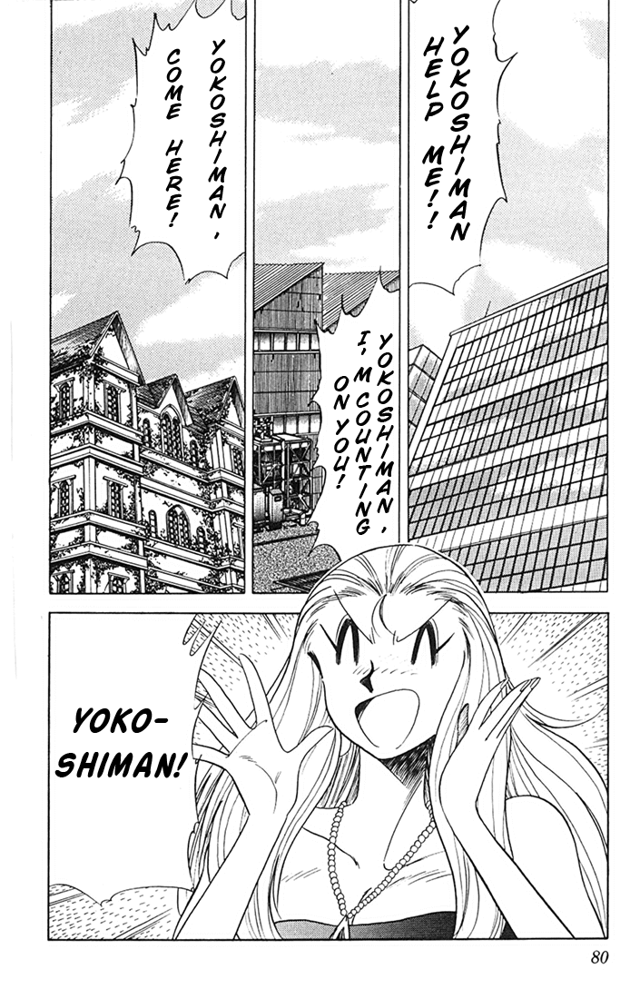 Ghost Sweeper Mikami Chapter 8.5 page 2 - Vol.8 Chapter 5: Report 5 - Choushin Gattai Yokoshiman!! (Part Three)