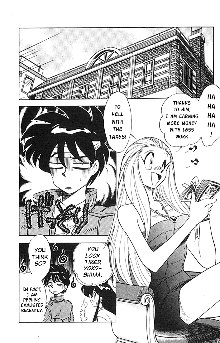 Ghost Sweeper Mikami Chapter 8.5 page 4 - Vol.8 Chapter 5: Report 5 - Choushin Gattai Yokoshiman!! (Part Three)